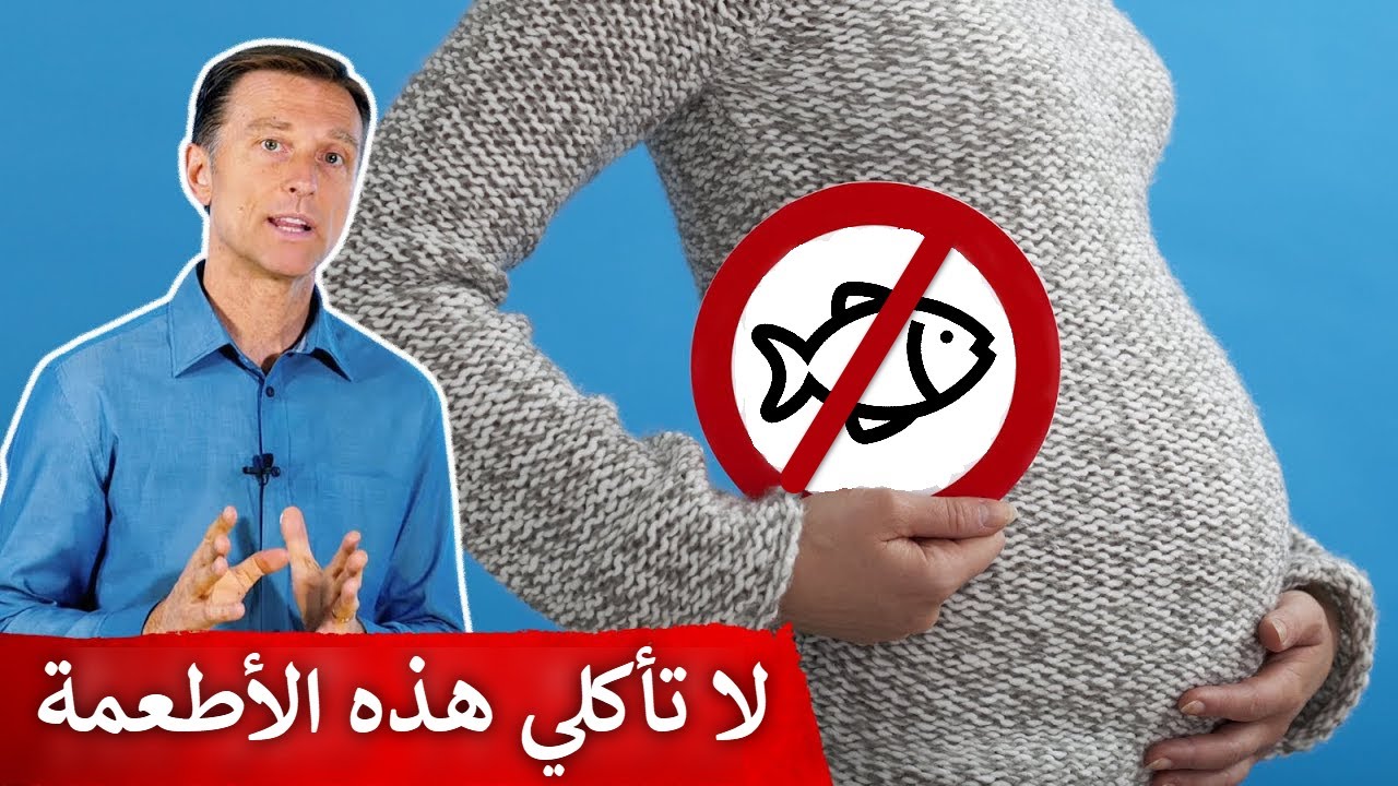 أطعمة لا أنصح الحامل أبدا أن تتناولها