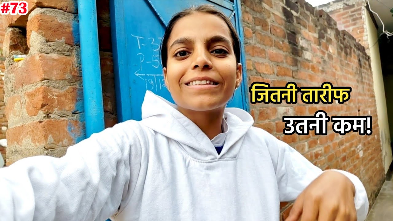 जितनी तारीफ उतनी कम || Official Sinki Queen ||