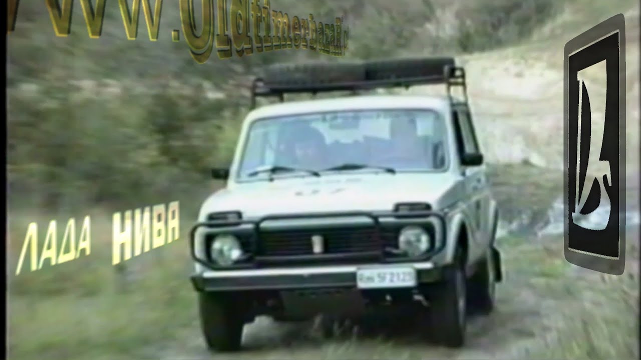 OldtimerbazaR ~ Łada Niva Fiat Campagnole - opowiadają Maciej P. Puchała i Andrzej Postawka
