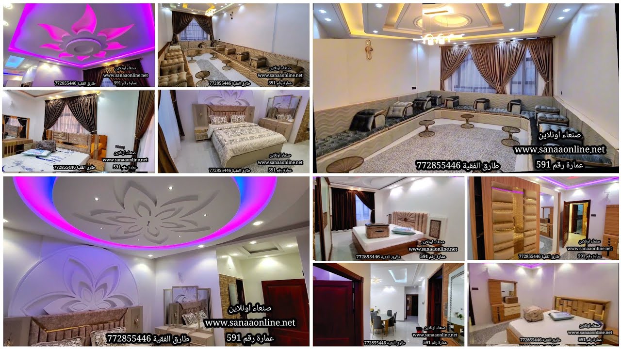 عمارة شقق مفروشة 11 لبنه مع حوش قرب جولة بيت بوس 650 الف دولار 772855446 طارق الفقية