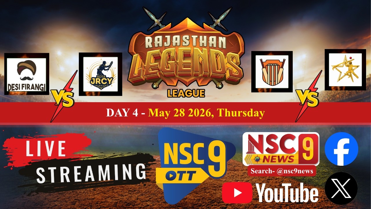 RLL 2026 LIVE - Udaipur Desi Firangi vs JRCY Kota Warriors। Ajmer Super Jaints vs Jodhpur Sunrisers