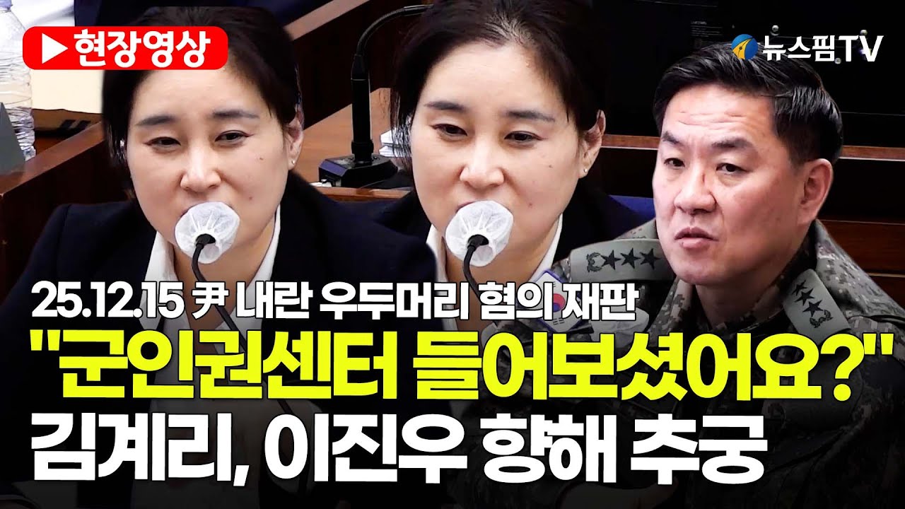 [스팟Live] 