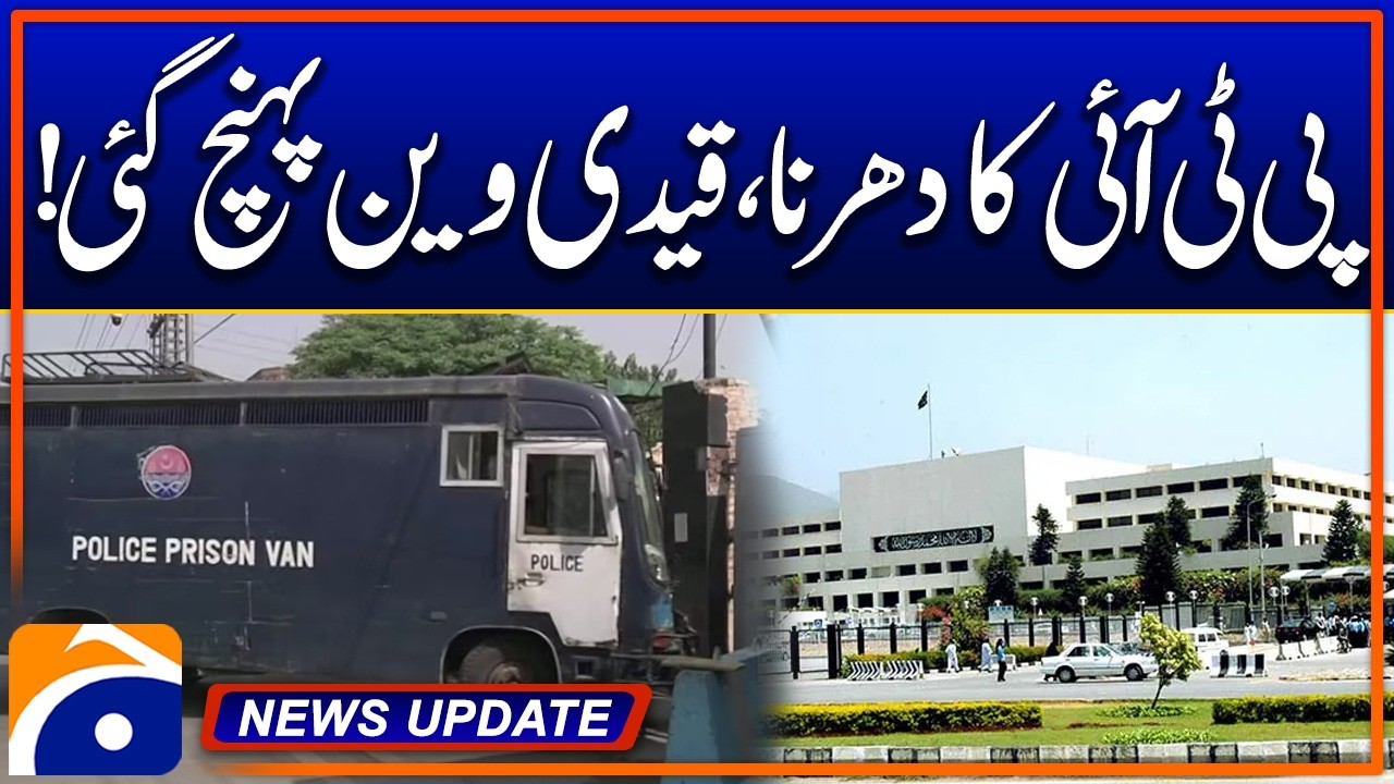 PTI Protest Outside Parliment House, Prison Vans Sent to Red Zone&rdquo; - News Update 04:30 Pm - Geo News