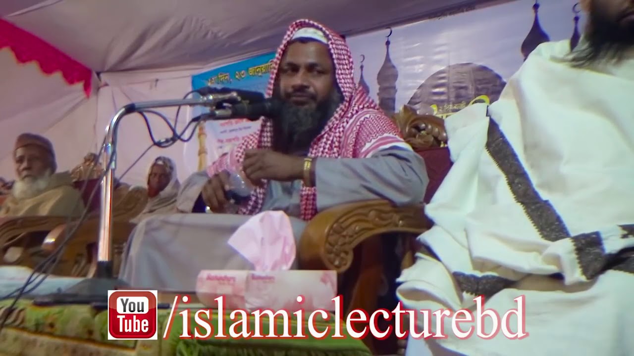 Nur Muhammad full HD video Jalsa