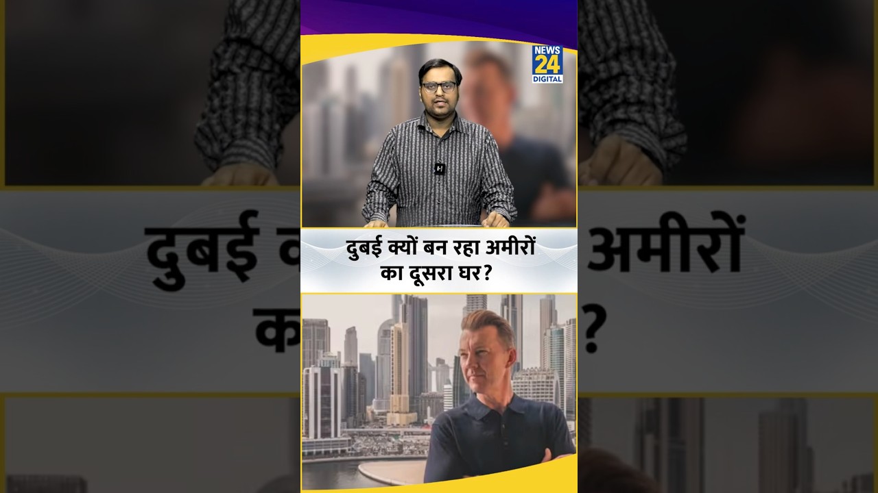 Dubai क्यों बन रहा अमीरों का दूसरा घर? Shahrukh Khan | #shorts #ytshorts #youtubeshorts