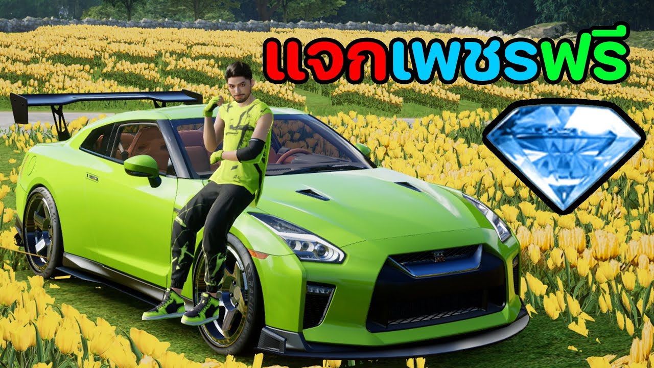 แจกโค้ดเพชรฟรี ล่าสุด กรกฎาคม 2025 | Racing Master