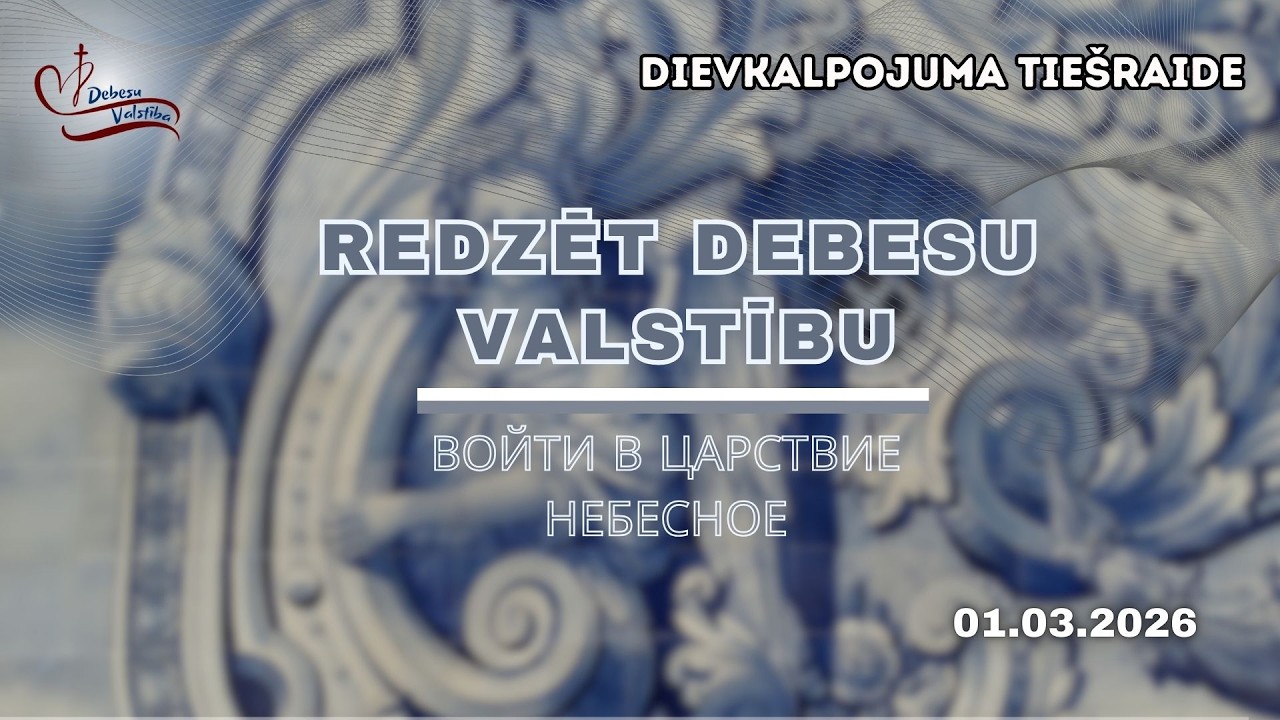 Dievkalpojuma tiešraide 