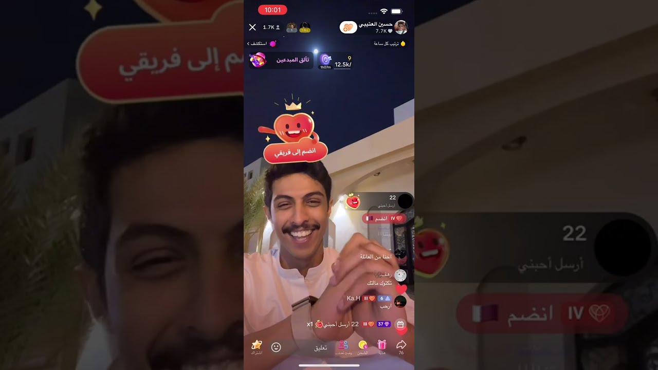 بث حسين العتيبي 17 - 11 - 2024 (3)