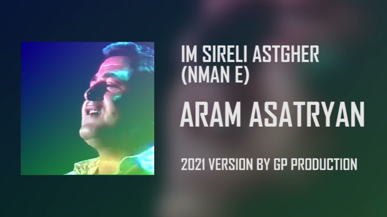 Aram Asatryan - Im Sireli Astgher (Nman E) &mdash; 2021 version | GP Production