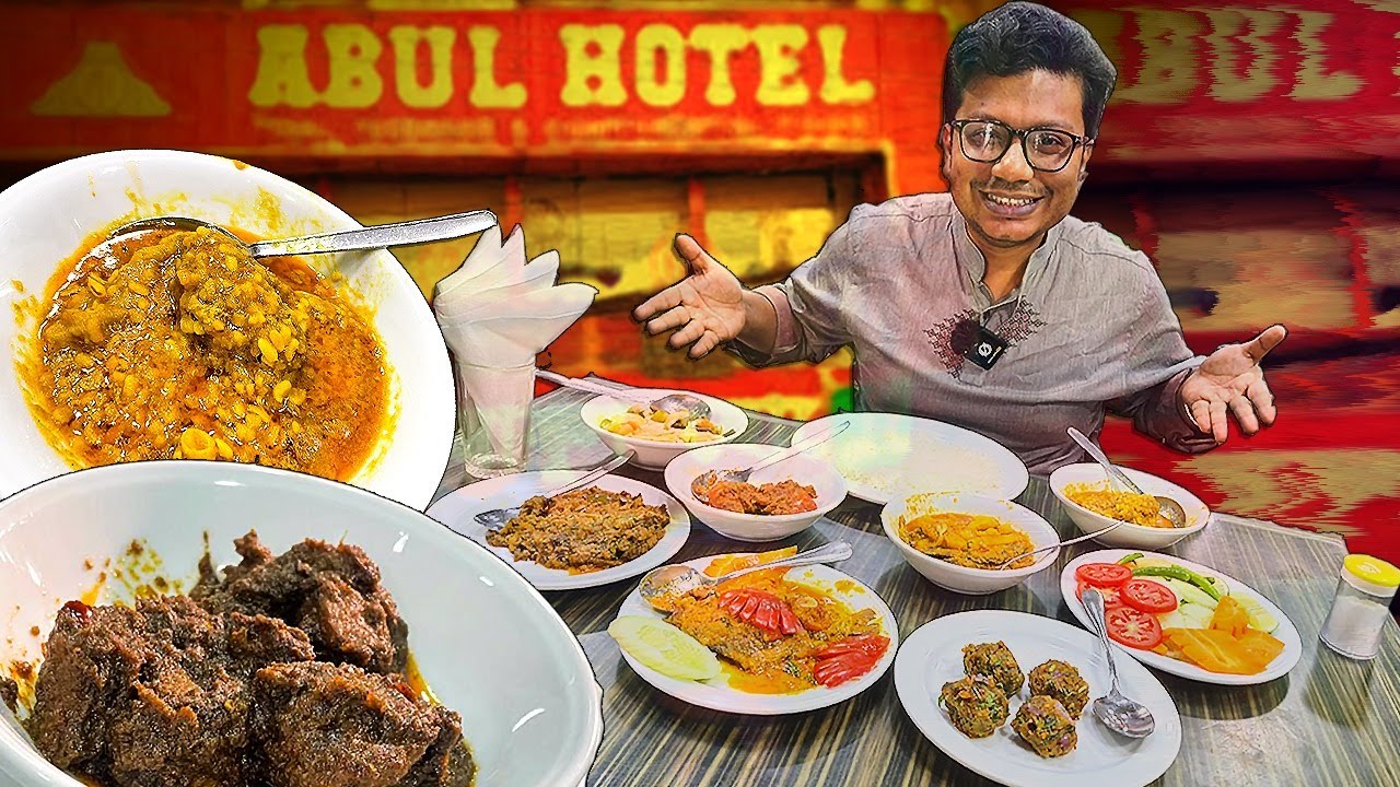 ঢাকা শহরে থেকে আবুল হোটেলের কালাভূনা আর ডাল-খাসী খাব না? 🙄 Khai-dai at Abul Hotel আবুল হোটেল