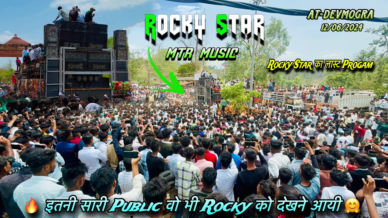 Rocky star band 12/06/2024 At-Devmogra | Rocky star band Devmogra me Dhamaka kar diya 🔥 2024