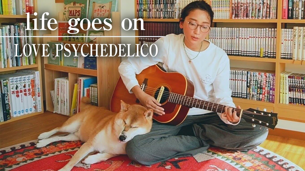 life goes on/LOVE PSYCHEDELICO（cover）