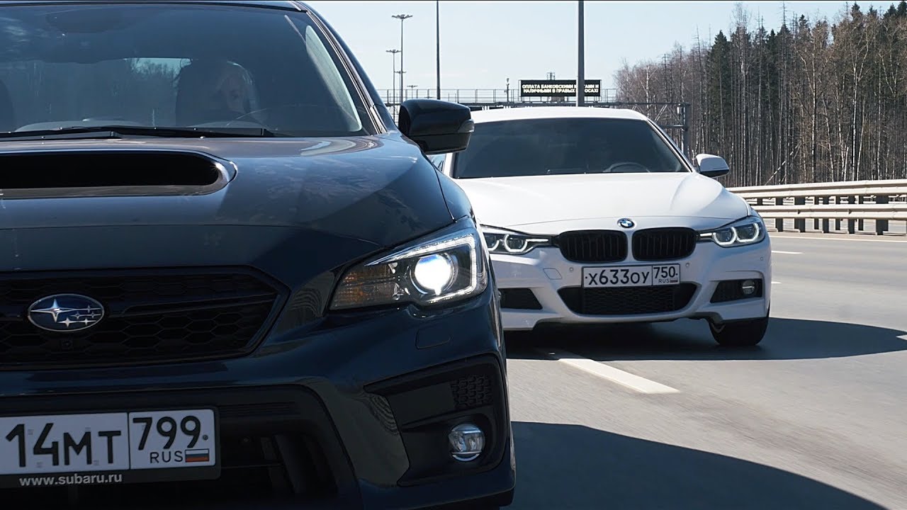 ЧТО МОЖЕТ BMW ПРОТИВ НОВЫЙ SUBARU WRX и Шкода Октавия 1.8 Stage1