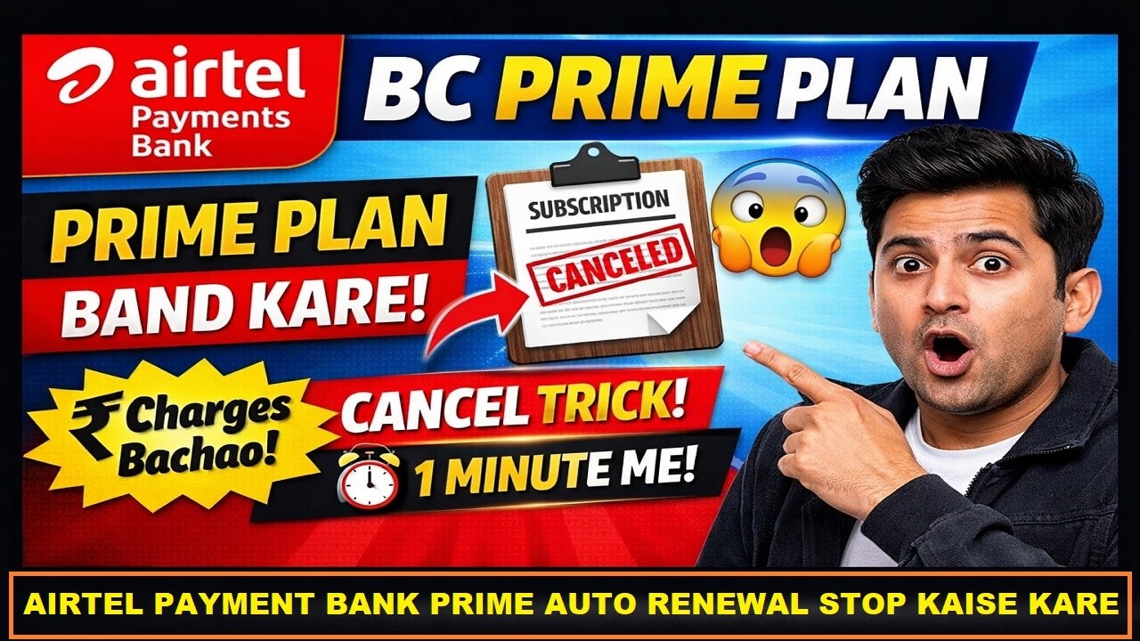 Airtel Payments Bank CSP Prime Subscription Plan | Airtel Prime Subscription Ko Band Kaise Kare 2026