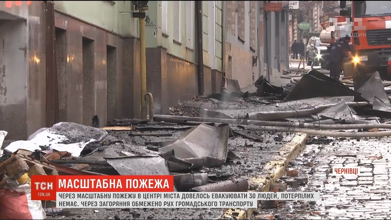 Величезні затори виникли у Чернівцях через пожежу у центрі міста