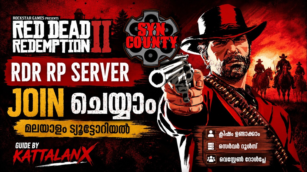 How to Join an RDR RP Server, Rules, and Basic Requirements Tutorial #rdr2 #redm