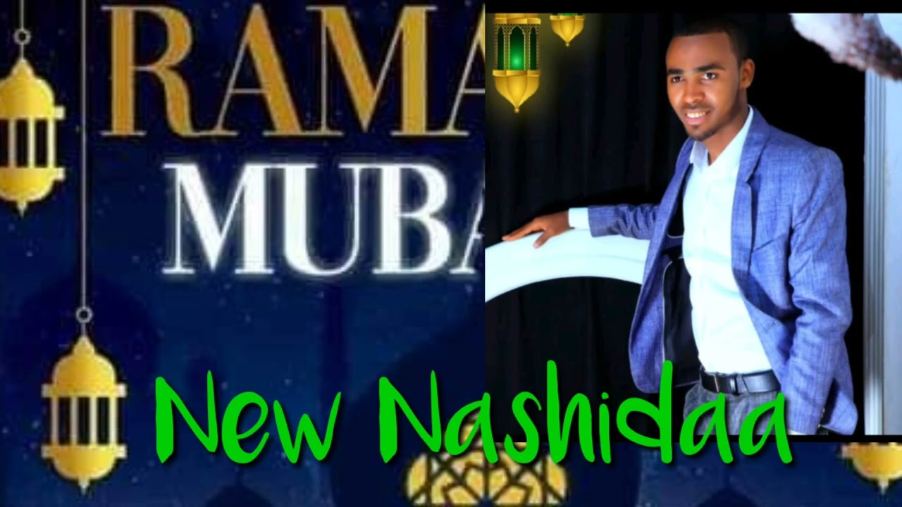 New #Nashiidaa Eebba Barattoota M/D  Hidaayaa Dr Mahir!!