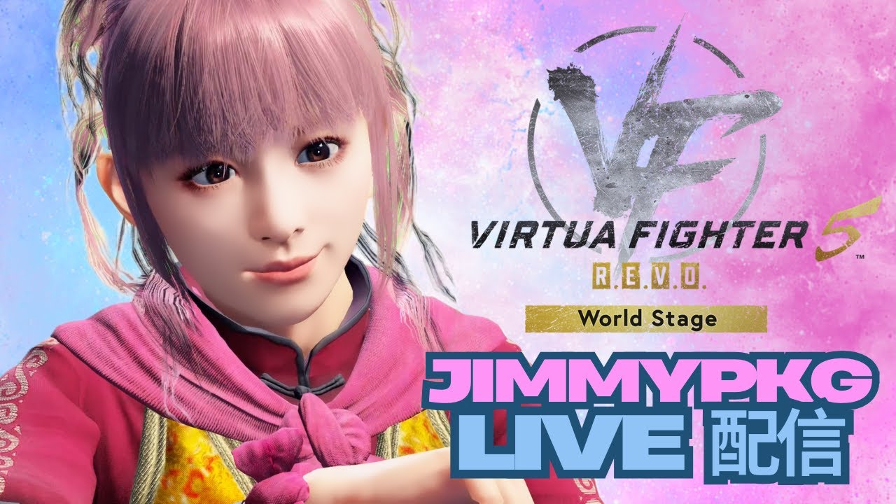 【VF5REVO】17/1 SPECIAL TITLE! 🇭🇰 【PS5】