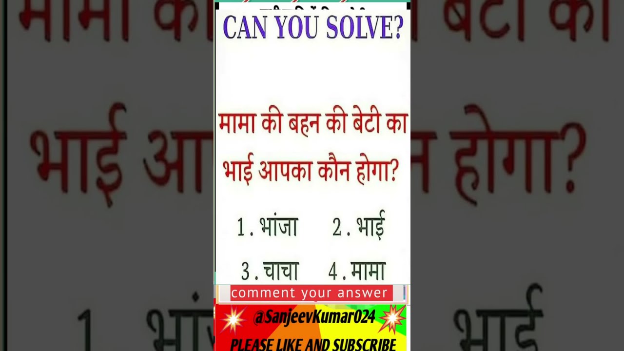 GOOD NIGHT-123 #livestreaming #live #4kwatchtime #watchtime #view #viral #Sanjeevkumar