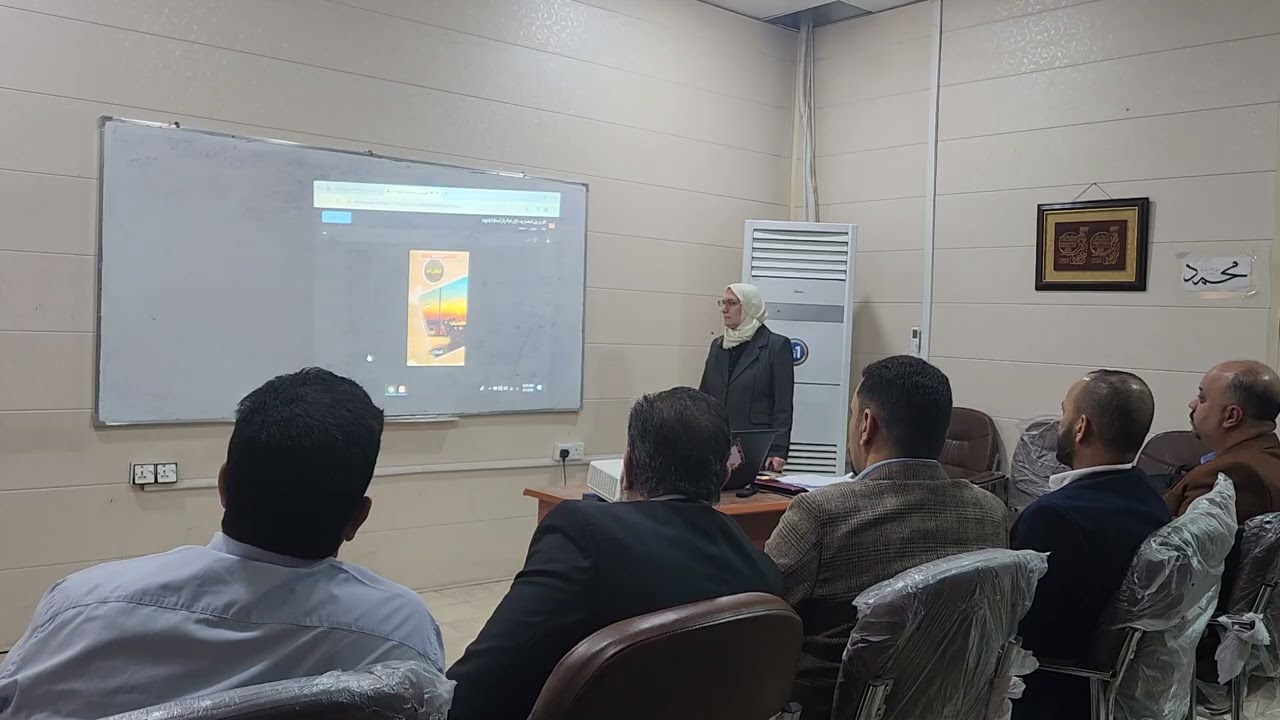 محاضرة بعنوان التمييز بين المصروفات الإيرادية والرأسمالية
