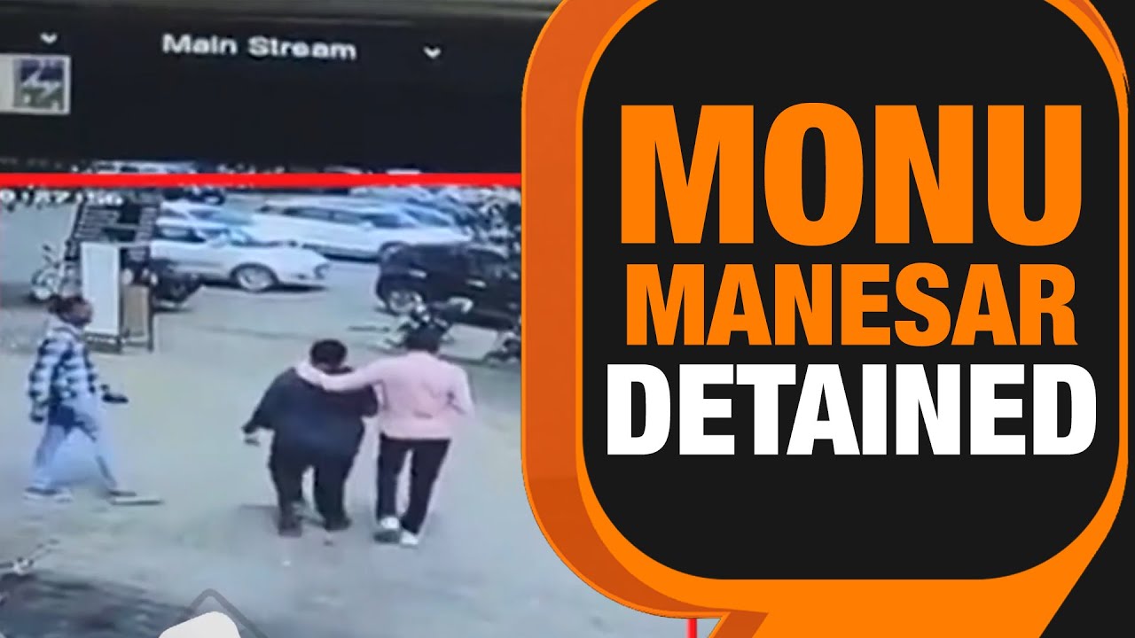 Nuh Violence | Cow Vigilante Monu Manesar Detained by Police | News9