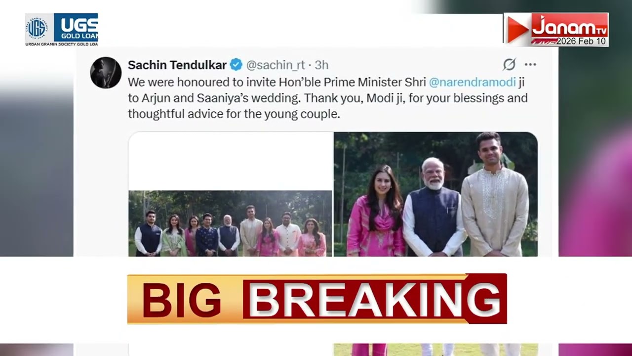 മകന്‍റെ വിവാഹത്തിന് പ്രധാനമന്ത്രിയെ ക്ഷണിച്ച് സച്ചിൻ ടെൻഡുൽക്കർ | Arjun Tendulkar | PM Modi
