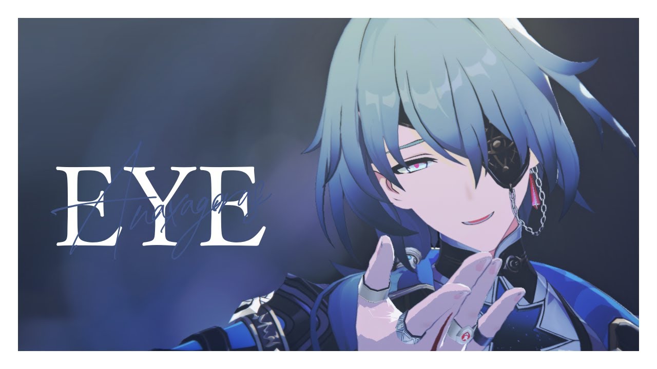 【崩スタMMD】EYE【アナイクス/Anaxa】