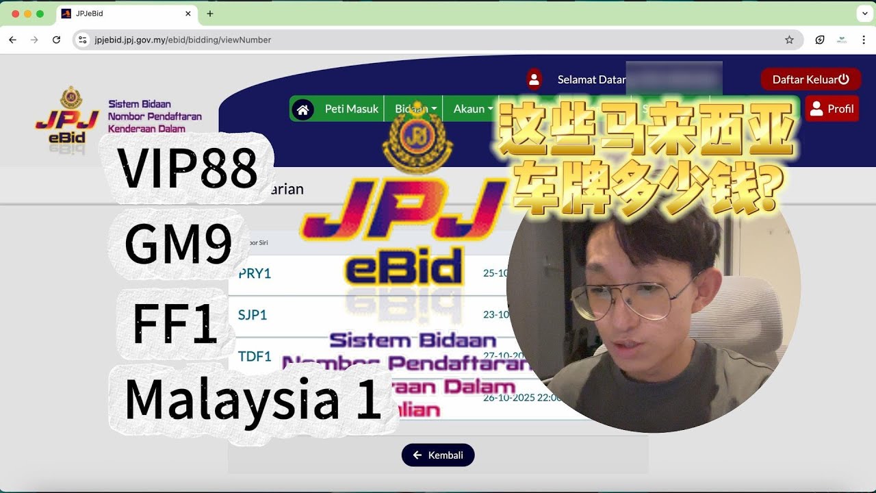 如何在马来西亚竞标车牌 | VIP1车牌多少钱? | How to Bid Car Plate Number on JPJ