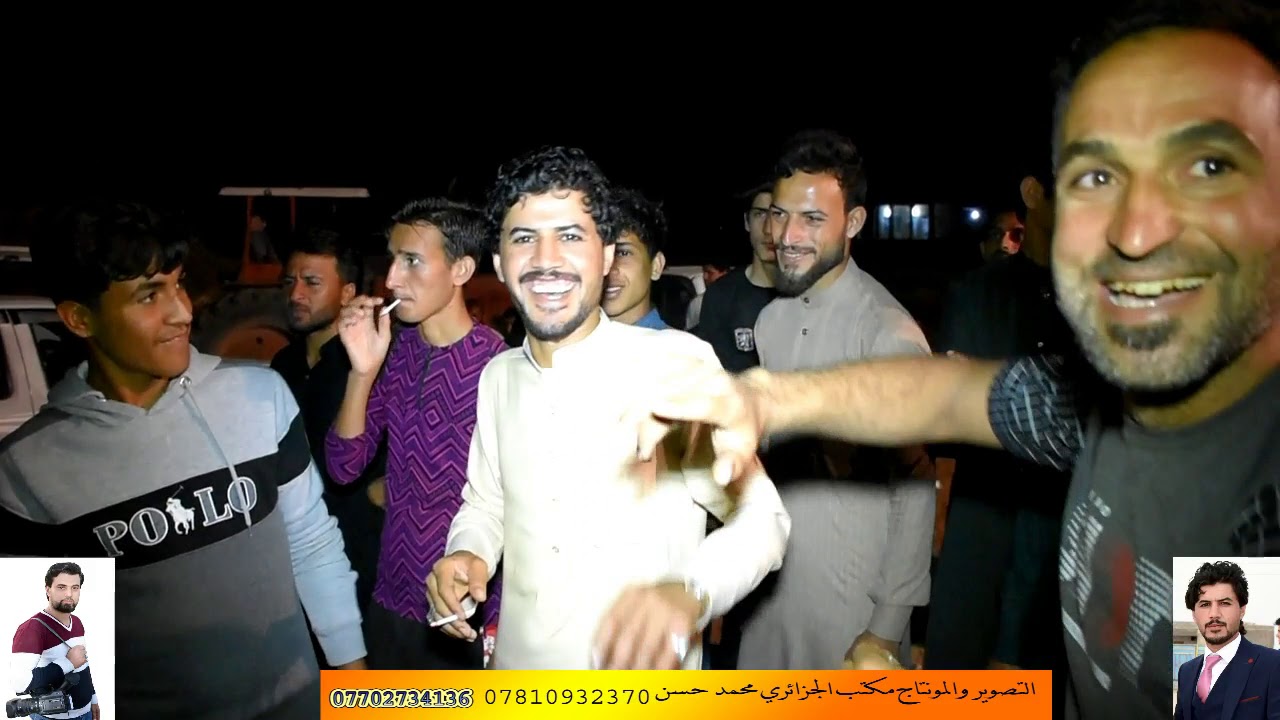 حنة الأخ عباس علي المهوال محسن المحمداوي والمهوال ماهر الدعماوي