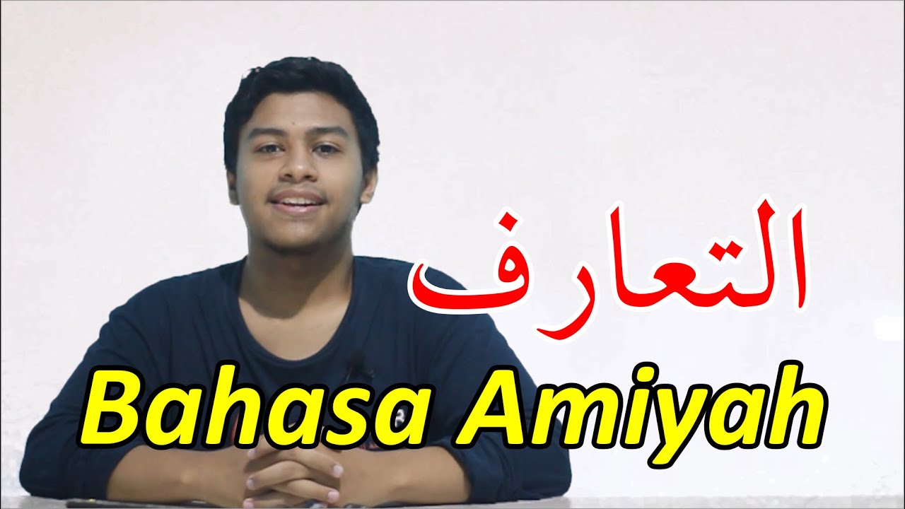 Perkenalan Bahasa Amiyah [Ust. Ramzi dari Saudi]  Belajar Bahasa Arab di AL Azhar Pare