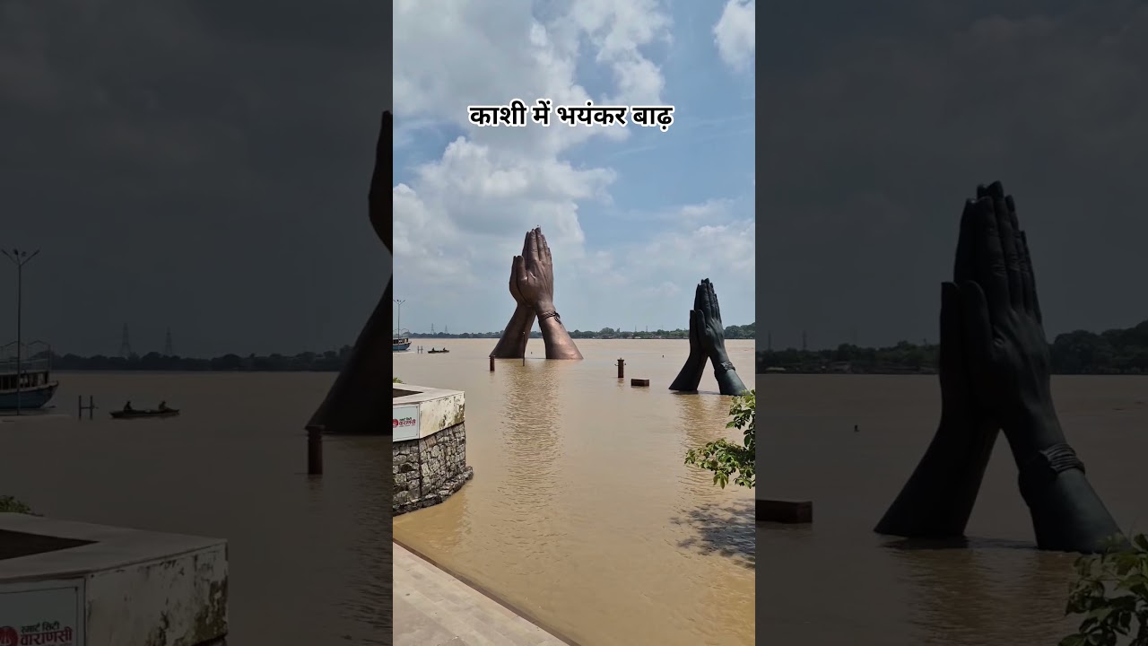 Kashi Flood 2025 | Namo Ghat Varanasi #kashi #flood #ytshorts