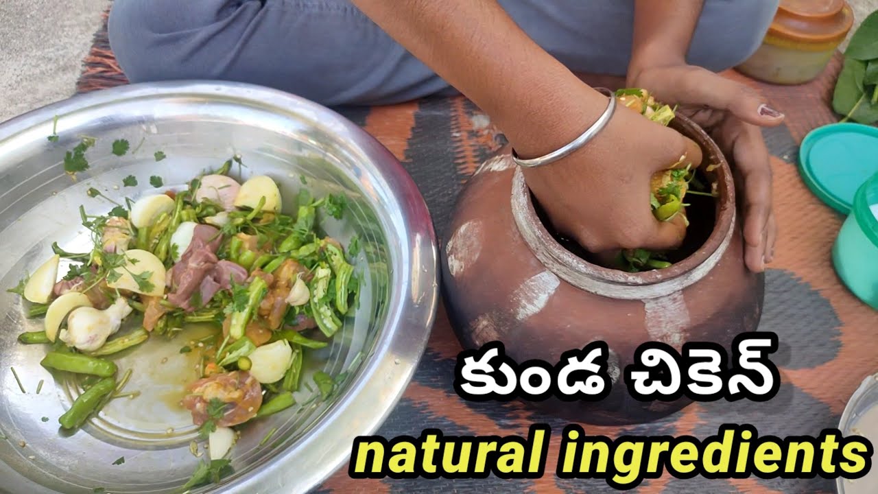 kunda chicken | village style| natural ingredients|&zwnj;&zwnj; village Food