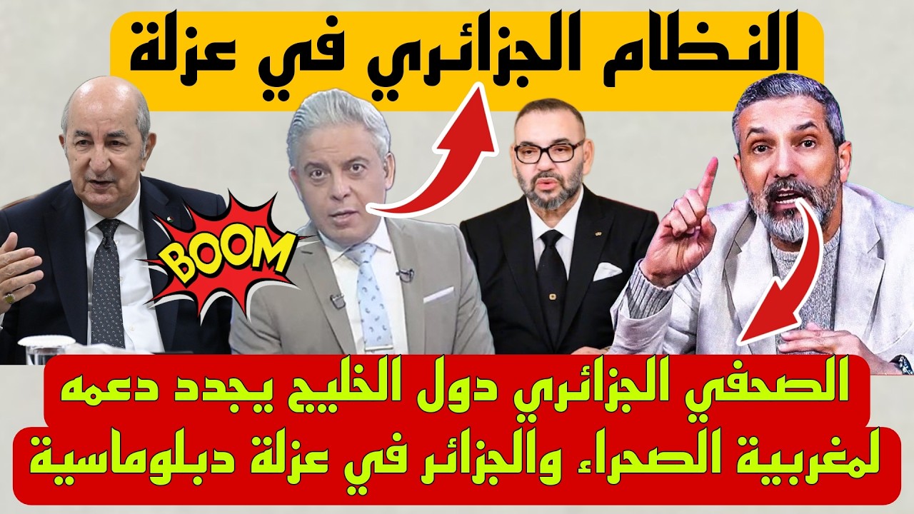 الصحراء الغربية جبهة البوليساريو مستعدة للتفاوض مع المغرب وتقدم مقترحا لقبول الحكم الذاتي