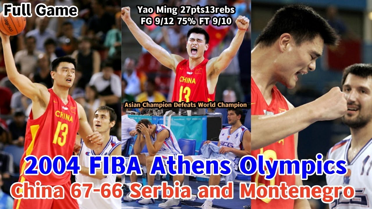 塞黑🇷🇸🇲🇪 vs 🇨🇳中国 I Olympic Athens 2004 I Group A I 08/23/2004 I Full Game