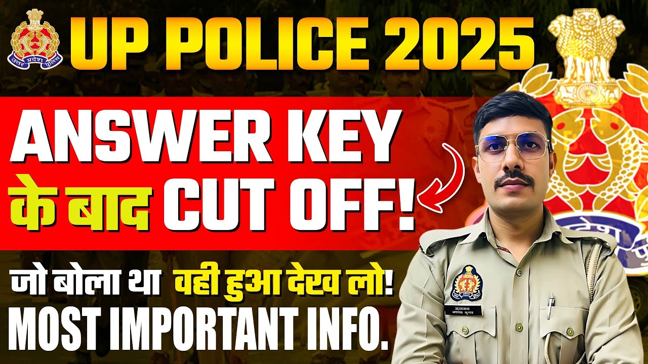 UP Police Cut Off 2026 | UP Police Police Constable Safe Score | UP Police Cut Off after Answer Key