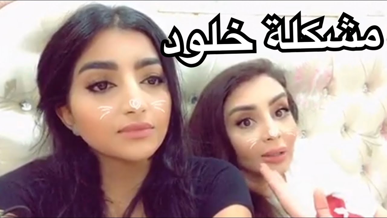 بثينة رئيسي وشيماء علي ( يفضحون سبب خلاف دكتورة خلود وفرح الهادي )!