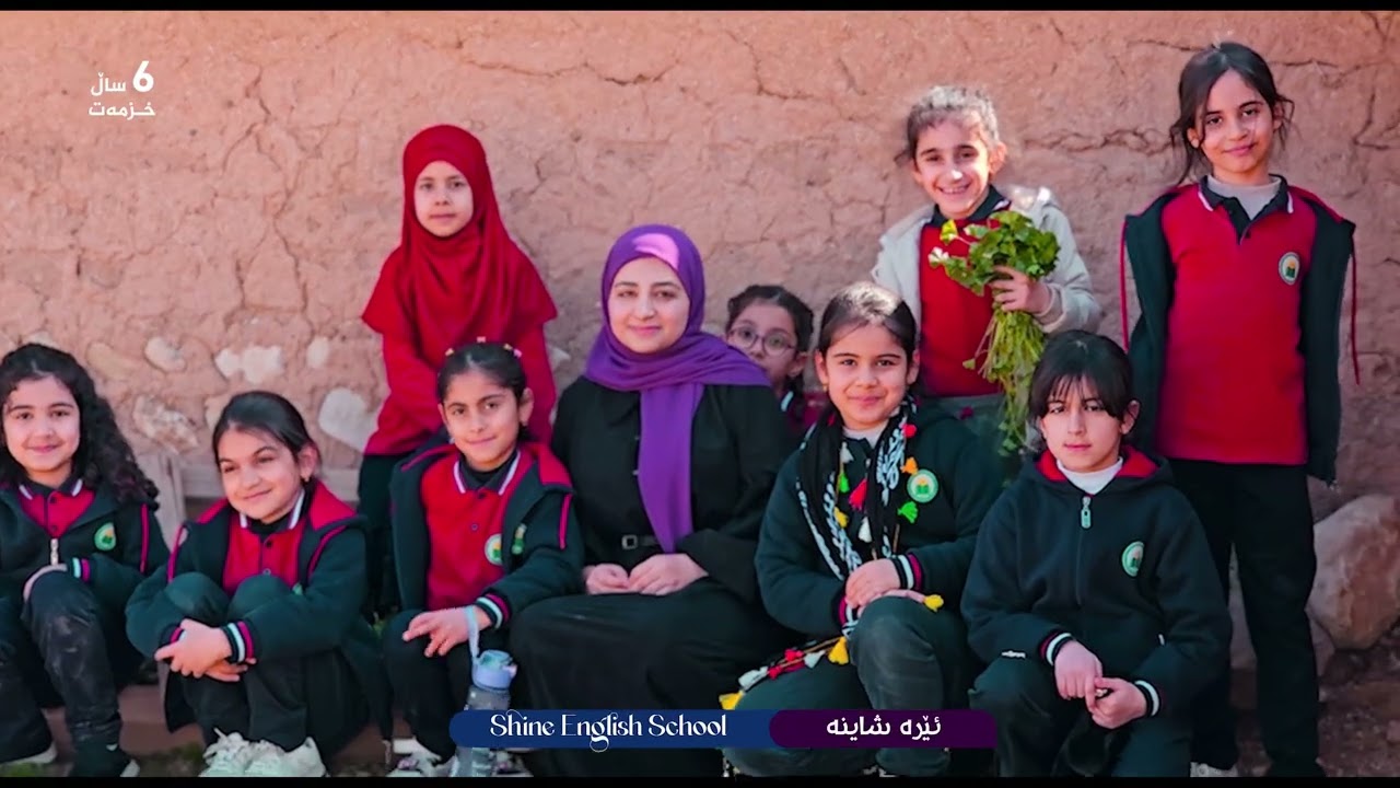 گەشتی گوندی کوڕەداوێ
