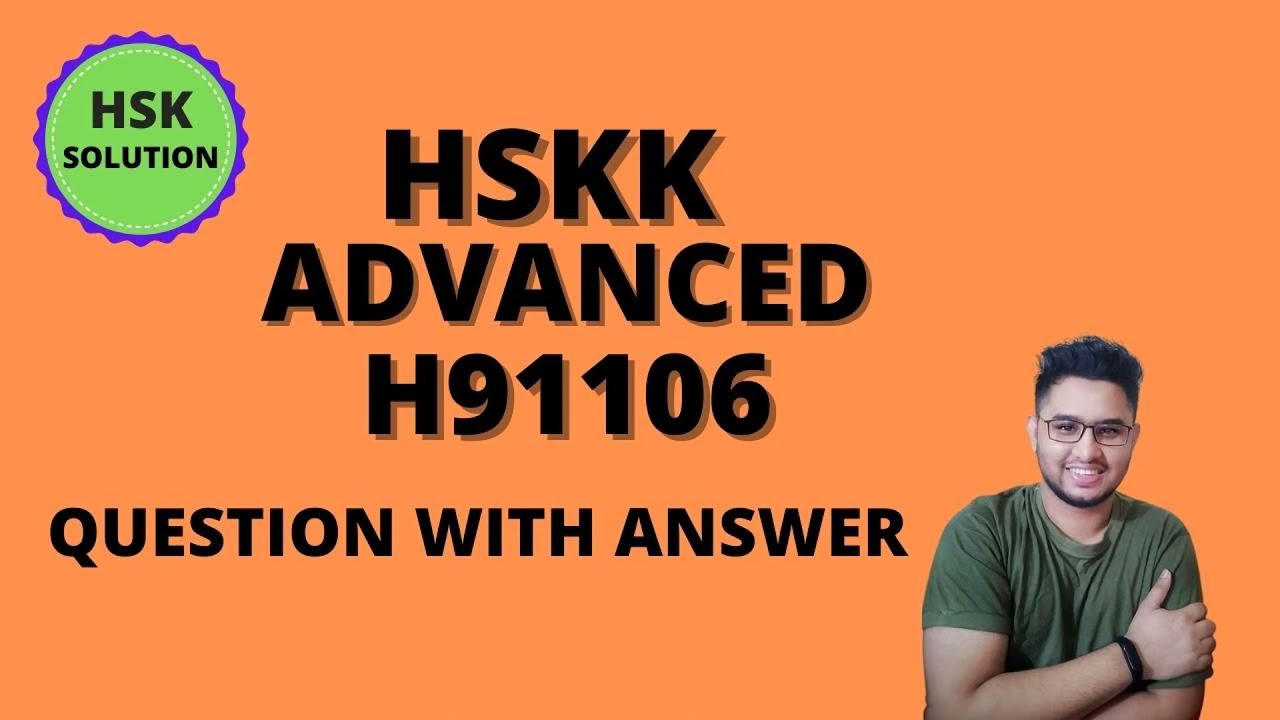 HSKK ADVANCED | H91106