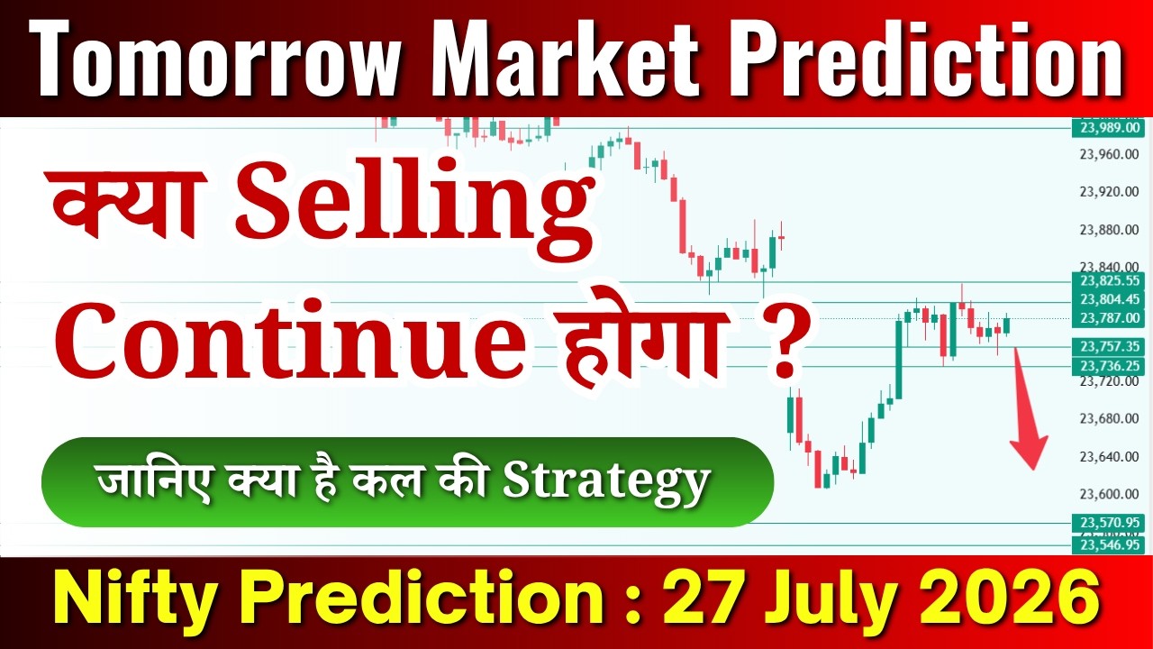 Nifty Prediction For Tomorrow | 07/27/26 | NIFTY Tomorrow #niftyprediction #nifty50