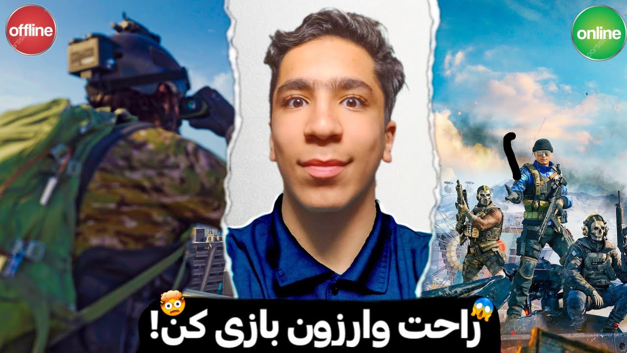 اموزش ورود به وارزون! 🔥😱 بعد این ویدیو راحت وارزون بازی کن!🛎🌏  ... وارزون