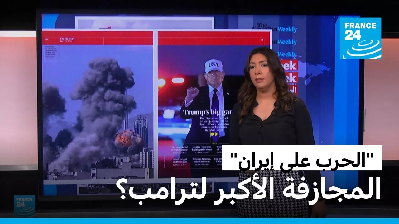 إيران: 