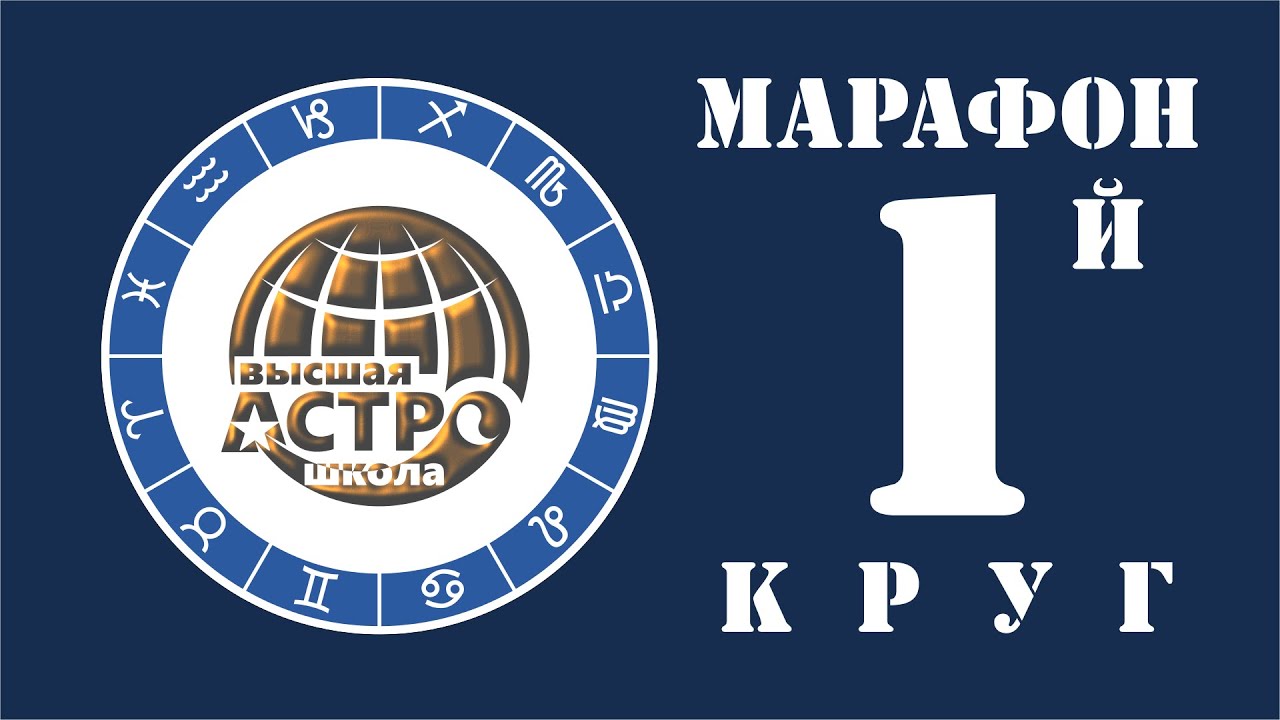 Жить по Солнцу - 01