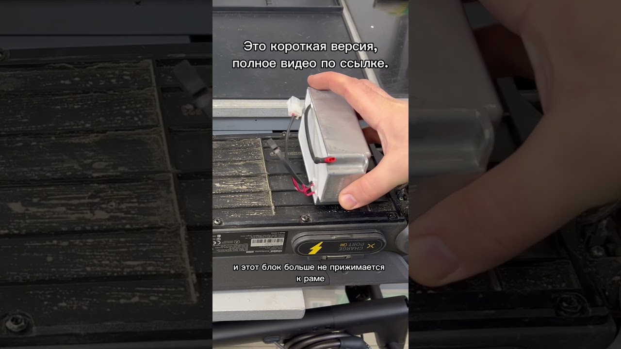 Ninebot Max g2 зарядный блок 