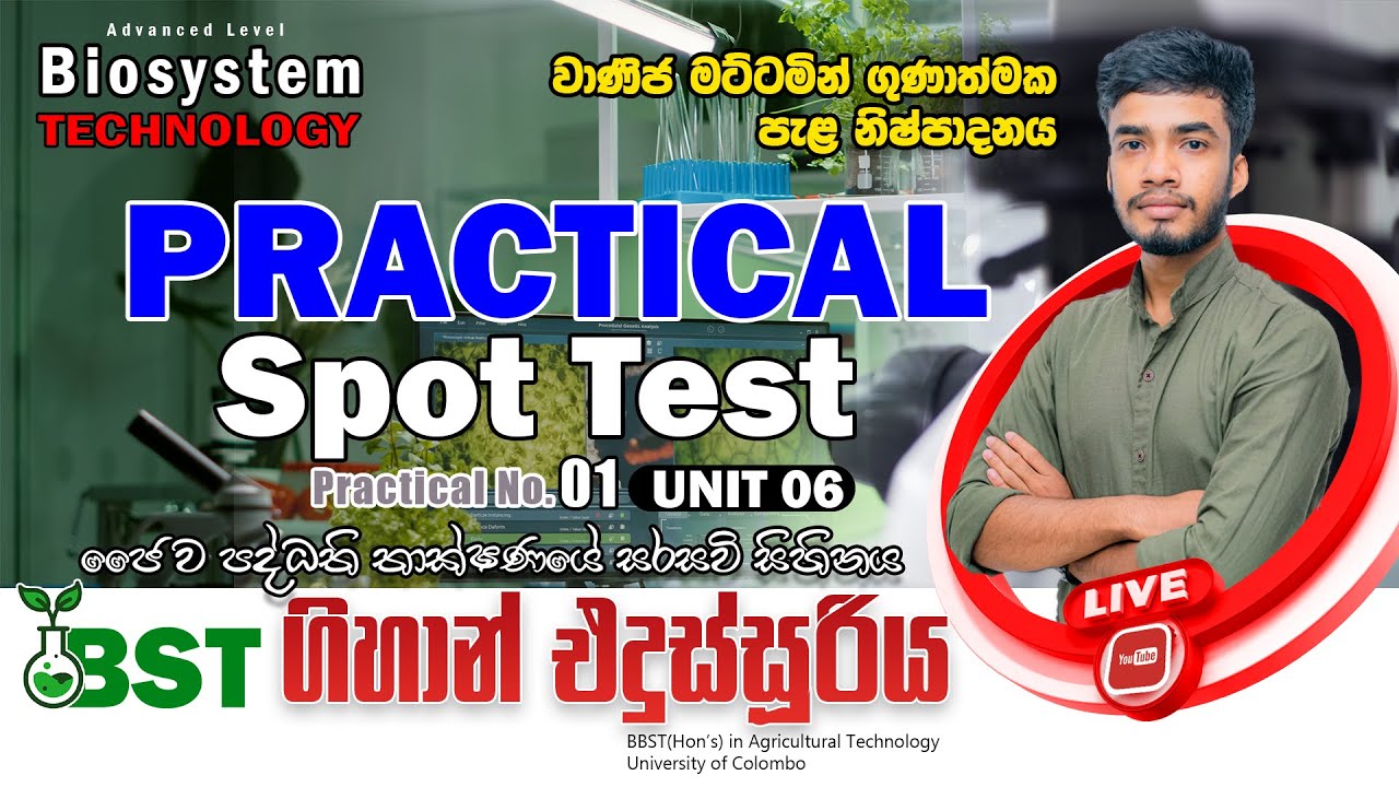Biosystem Technology  Practical    Gihan Edussuriya       | BST | Practical 01