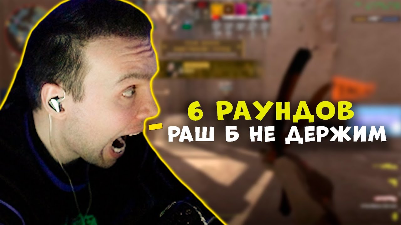 БЕЗДАРНЫЕ АЛКАШИ ТРОЛЛЯТ КУРАШУ ИГРУ | QRUSH CS 2
