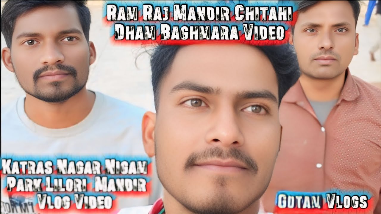 Katras Nagar Nigam Park Lilori Mandir || Ram Raj Mandir Chitahi Dham Baghmara Vlog Video #gotamvlogs