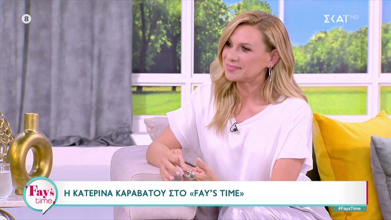 Η Κατερίνα Καραβάτου στο Fay's Time | 20/06/2023
