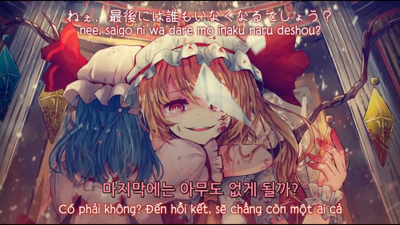 【동방보컬 어레인지】 『Demon Strundum』 〔凋叶棕〕 〔綴〕