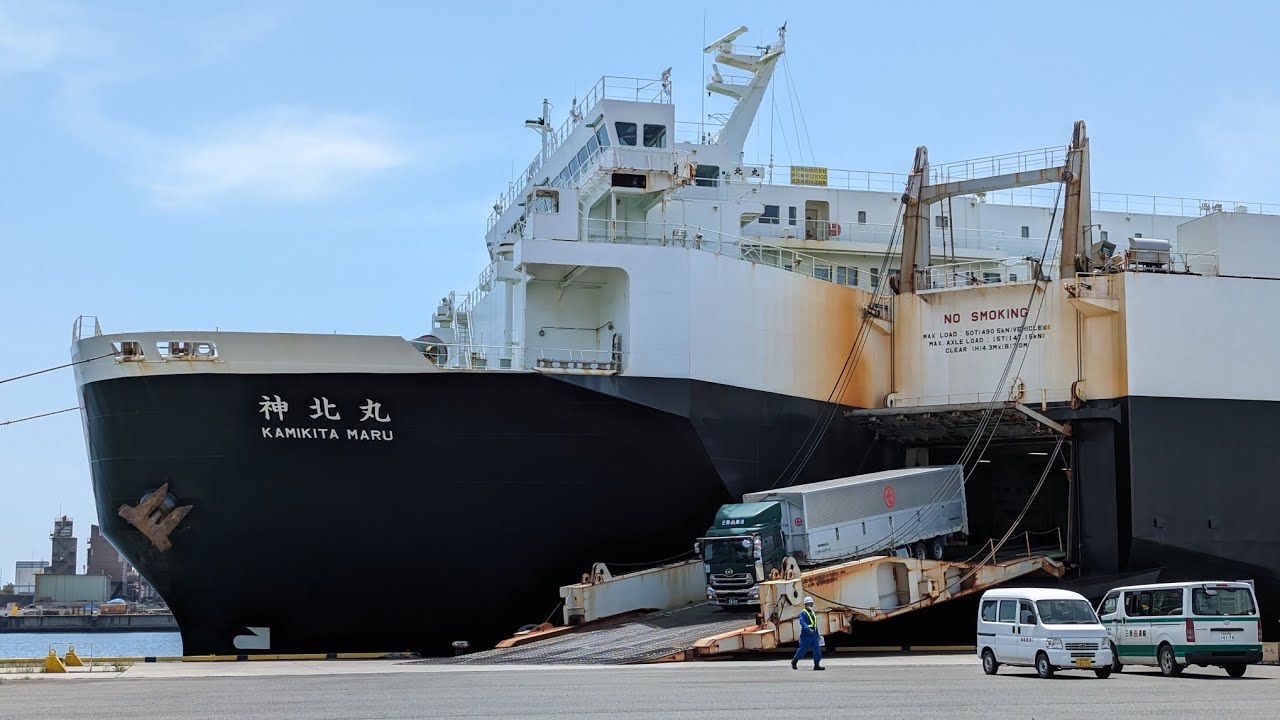 栗林商船　仙台港　神北丸　RORO船の荷役作業の様子