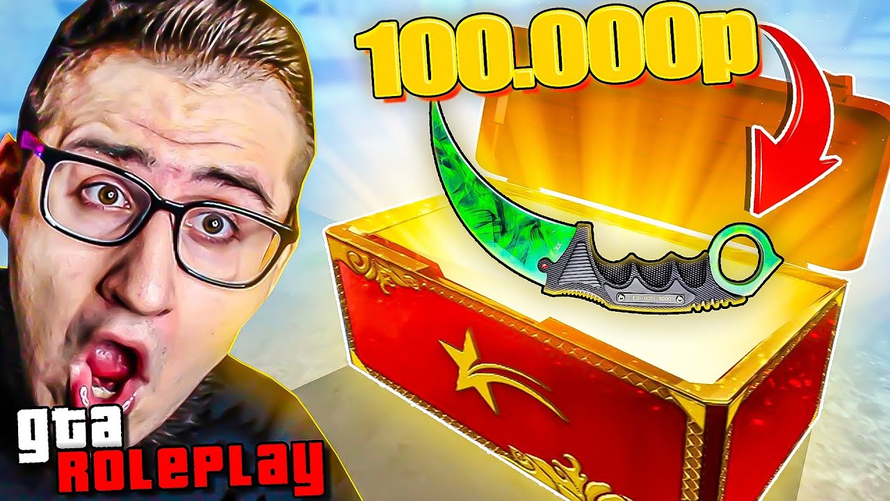 ВЫБИЛ РЕДКИЙ НОЖ В ГТА 5 РП! ЗАДОНАТИЛ 100.000 РУБЛЕЙ НА НОВЫЙ DRAGON GUN КЕЙС! (GTA 5 RP)